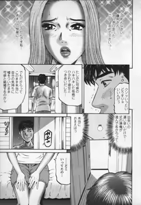 Page 199 of Yuna - a Widow Vol. 3 - preview thumbnail