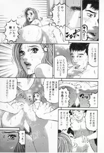 Page 20 of Yuna - a Widow Vol. 3 - preview thumbnail
