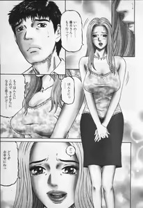 Page 205 of Yuna - a Widow Vol. 3 - preview thumbnail
