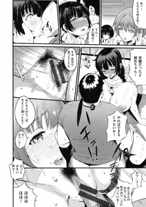Page 114 of Gal no Yari Life Nikki - preview thumbnail