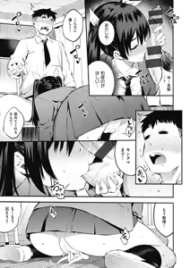 Page 145 of Gal no Yari Life Nikki - preview thumbnail