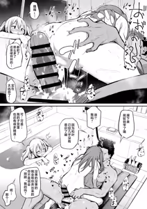 Page 319 of Fanbox 汉化合集 - preview thumbnail