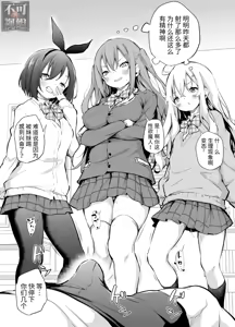 Page 389 of Fanbox 汉化合集 - preview thumbnail
