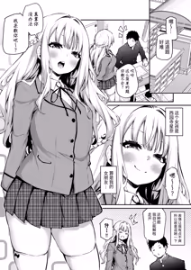 Page 92 of Fanbox 汉化合集 - preview thumbnail