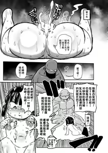 Page 103 of ようせいのまほうしょうじょがんばる！ - preview thumbnail