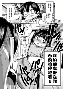 Page 107 of ようせいのまほうしょうじょがんばる！ - preview thumbnail