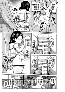 Page 109 of ようせいのまほうしょうじょがんばる！ - preview thumbnail