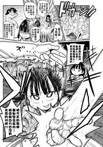 Page 125 of ようせいのまほうしょうじょがんばる！ - preview thumbnail