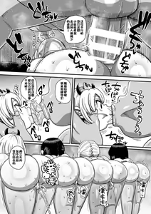Page 149 of ようせいのまほうしょうじょがんばる！ - preview thumbnail