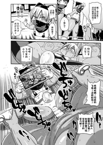 Page 154 of ようせいのまほうしょうじょがんばる！ - preview thumbnail
