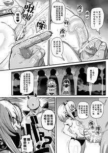 Page 158 of ようせいのまほうしょうじょがんばる！ - preview thumbnail
