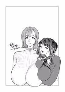 Page 142 of Nyuyoku Onsen - preview thumbnail