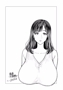 Page 28 of Nyuyoku Onsen - preview thumbnail