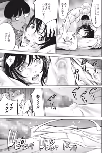 Page 228 of Oni Game - preview thumbnail