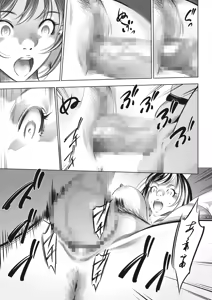 Page 238 of Oni Game - preview thumbnail