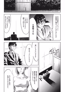 Page 371 of Oni Game - preview thumbnail