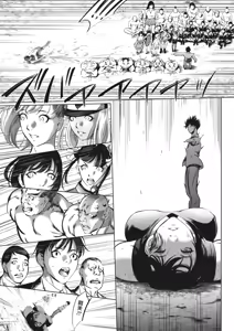 Page 469 of Oni Game - preview thumbnail