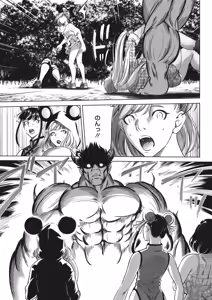 Page 479 of Oni Game - preview thumbnail