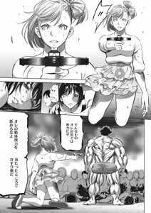 Page 499 of Oni Game - preview thumbnail