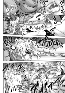 Page 73 of Oni Game - preview thumbnail