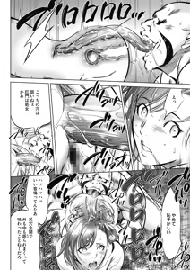 Page 79 of Oni Game - preview thumbnail