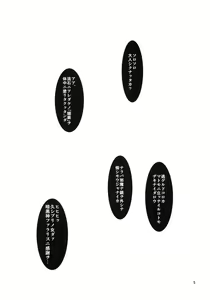 Page 4 of DD - preview thumbnail