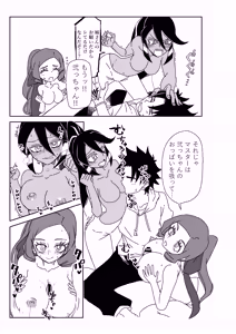 Page 7 of Luluhawa de chun shimai to ~ Sex shinaito Derarenai Tokuiten - preview thumbnail