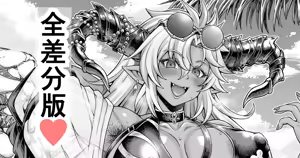 Zenra Fediel — hentai manga cover on Fhentai