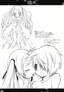 Page 3 of DiN go - preview thumbnail