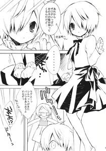 Page 4 of DiN go - preview thumbnail