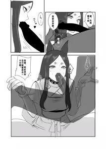 Page 5 of 鬼武致·杜宾教官的刀客塔肉棒吞吐训练（明日方舟同人H·LC整合汉化组） - preview thumbnail
