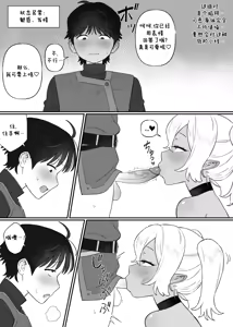 Page 5 of 下級淫魔の奴隷 1 - preview thumbnail