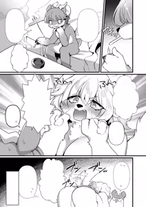 Page 22 of Dekoboko Matching - preview thumbnail