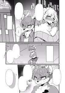 Page 6 of Dekoboko Matching - preview thumbnail