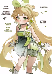 Verina — hentai manga cover on Fhentai
