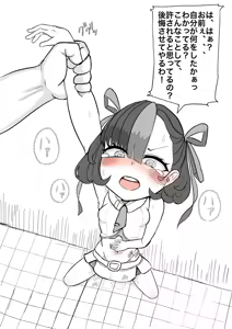 Page 178 of しゃみどーまいちもんじ - preview thumbnail