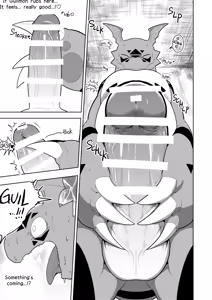 Page 14 of Guilty Monster - preview thumbnail