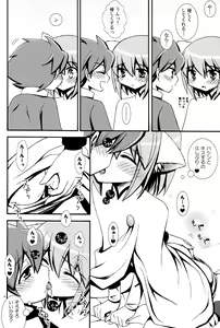 Page 8 of Mew Mew - preview thumbnail