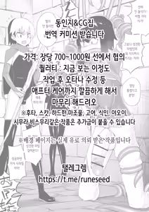 Page 26 of Asa Okitara Imouto ga Hadaka Apron Sugata datta node Hamete Mita Ch. 16 | 아침에 일어나보니 여동생이 알몸 앞치마 차림이라 섹스해봤다 16 - preview thumbnail