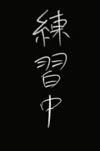 Page 615 of Fuchitoro (To Love-Ru)【机翻润色】 - preview thumbnail