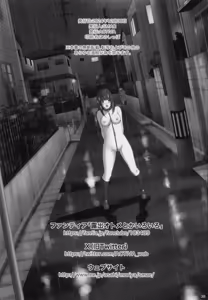 Page 37 of Roshutsu Otome Secret Plays - preview thumbnail