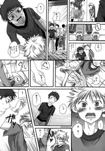 Page 5 of LIKE A BALANCE LIFE - preview thumbnail