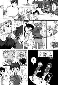 Page 8 of LIKE A BALANCE LIFE - preview thumbnail