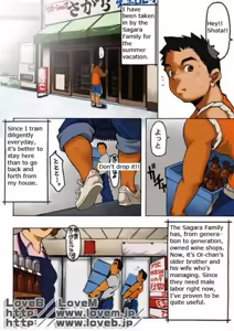 Page 4 of Boku wa Umarete Hajimete Jibun no Mimi ga Akaku Natte Iku Oto o Kiita - preview thumbnail