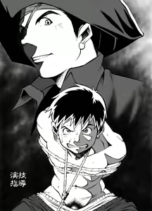 Page 16 of Kahatare - Kowmeiism - preview thumbnail