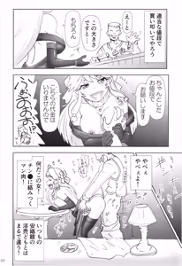 Page 159 of Akuma Musume Nisshi ~Kizutsuita Akuma Musume o Hirotte Yatta Otoko, Yagate...~ Vol.1 - preview thumbnail