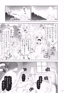 Page 12 of Akuma Musume Nisshi ~Kizutsuita Akuma Musume o Hirotte Yatta Otoko, Yagate...~ Vol.2 - preview thumbnail