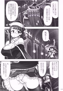 Page 192 of Akuma Musume Nisshi ~Kizutsuita Akuma Musume o Hirotte Yatta Otoko, Yagate...~ Vol.2 - preview thumbnail