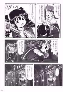 Page 193 of Akuma Musume Nisshi ~Kizutsuita Akuma Musume o Hirotte Yatta Otoko, Yagate...~ Vol.2 - preview thumbnail
