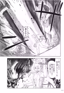 Page 42 of Akuma Musume Nisshi ~Kizutsuita Akuma Musume o Hirotte Yatta Otoko, Yagate...~ Vol.2 - preview thumbnail